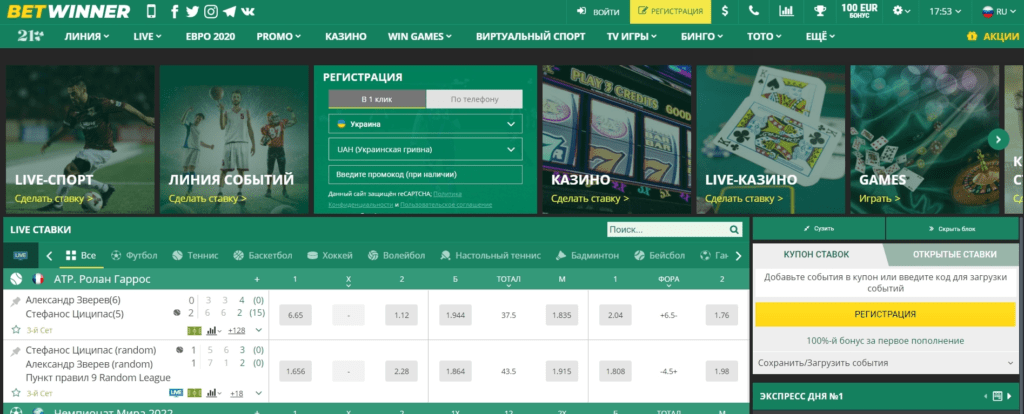Ultimate Guide to Uganda BetWinner Sports Betting and Promotions