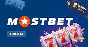 Mostbet Casino Payment Methods A Comprehensive Guide
