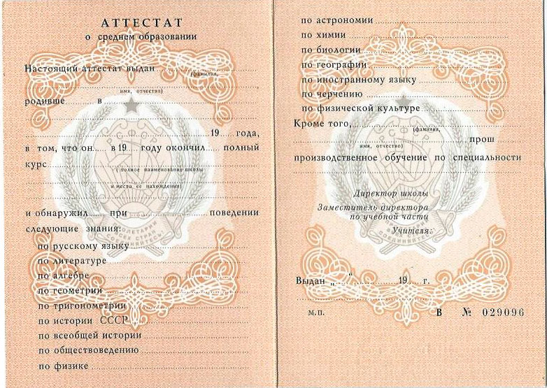 Дипломы механика Дипломы механика