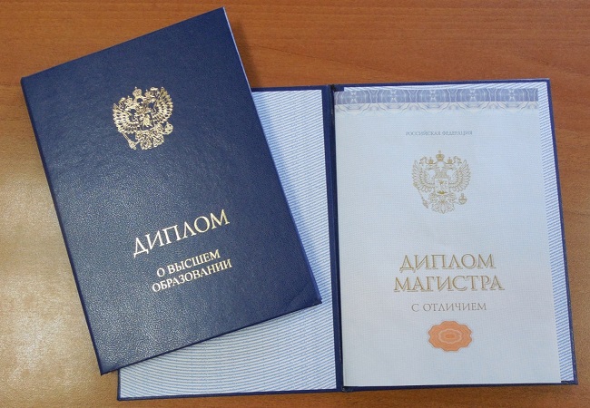 Купить диплом любого учебного заведения быстрый и удобный способ получить образование