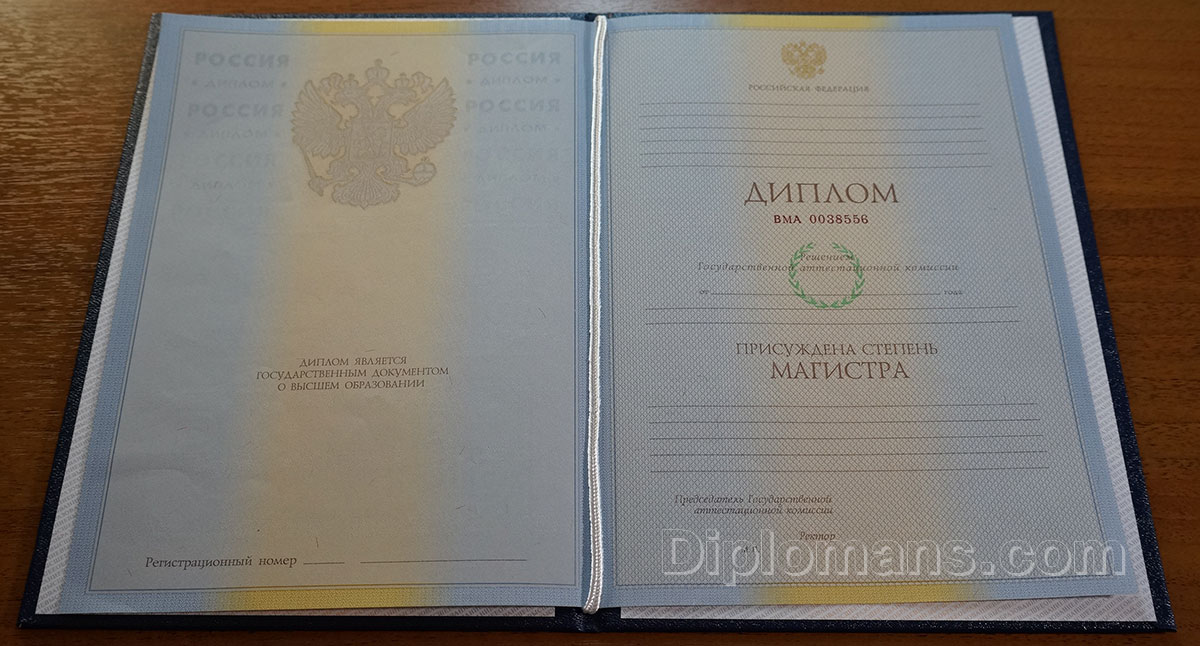 Купить диплом в Обнинске по доступной цене