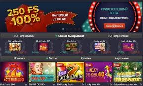 Погружение в мир пинко slots игровые автоматы нового поколения
