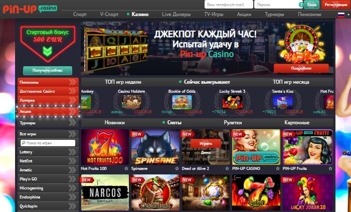 Ваш гид по Pinco скачать Как и зачем