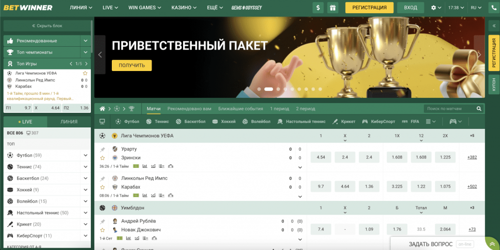 BetWinner Bookmaker Your Gateway to Online Betting