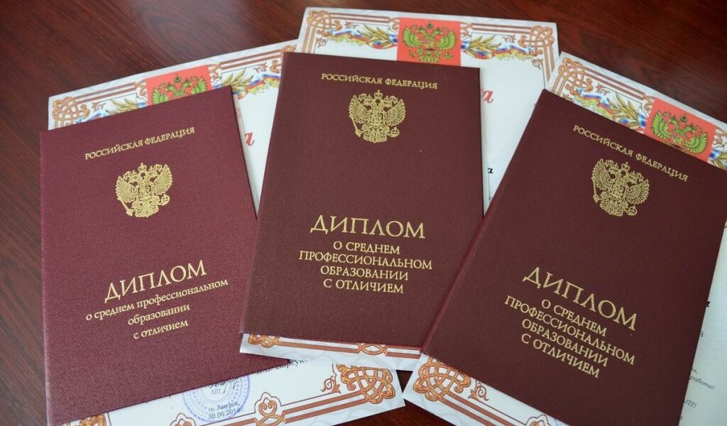 Дипломы в Новом Уренгое - Ваш надежный источник