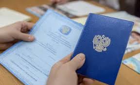 Купить диплом в Владивостоке на выгодных условиях 6