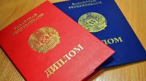Купить диплом в Владивостоке на выгодных условиях 6