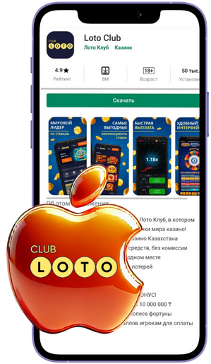 Все о Loto секреты и стратегии выигрыша