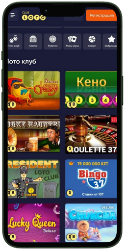 Загадки Loto Как изменить свою удачу