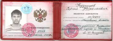 Купить диплом доктора наук - быстрая и надежная помощь