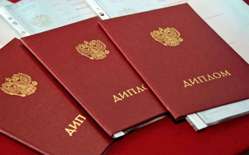 Купить диплом инженера без предоплаты - Быстро и надежно Купить диплом инженера без предоплаты - Быстро и надежно