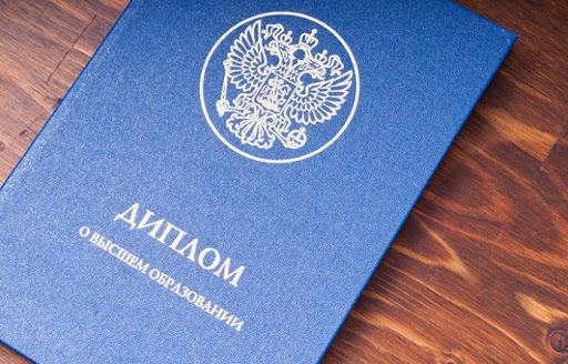 Купить диплом кандидата наук дешевле - возможности и риски