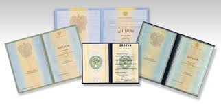 Справка для академического отпуска где купить и как оформить Справка для академического отпуска где купить и как оформить