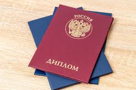 Как купить диплом о среднем специальном образовании Как купить диплом о среднем специальном образовании