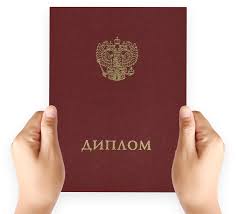 Как купить диплом СПбГХПА все, что вам нужно знать