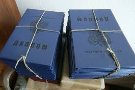 Купить аттестат за 9 класс Как и где это сделать