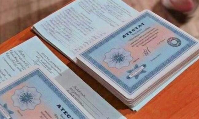 Купить диплом ЕАСИ на бланке легальность и преимущества
