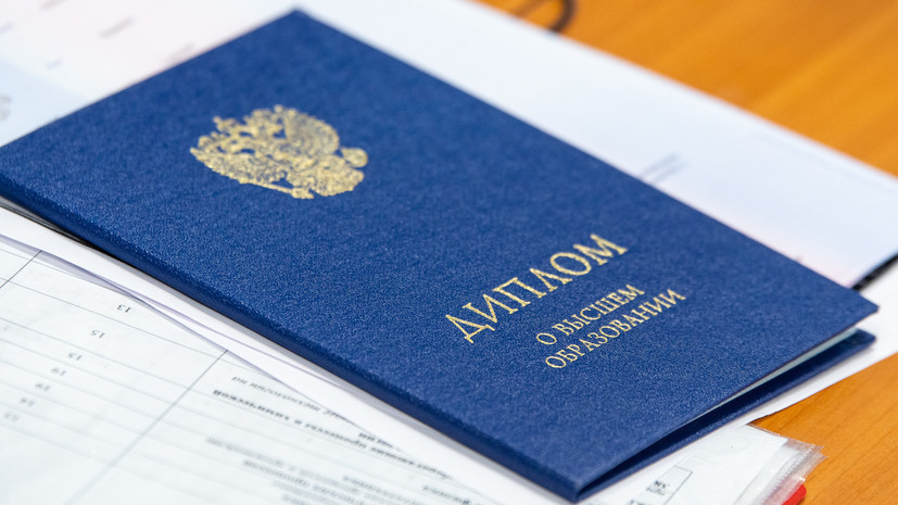 Купить диплом ГУ на бланке ГОЗНАК - надежно и быстро