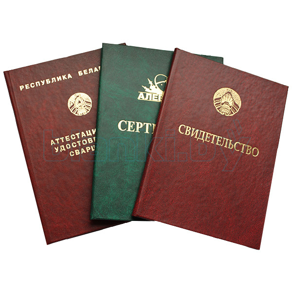 Купить диплом ОГУ - Гарантия успешного будущего