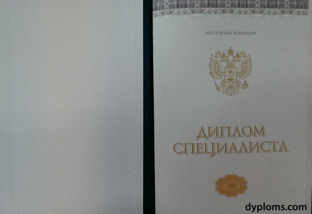 Купить государственный диплом с доставкой - Быстро и надежно